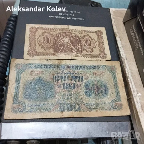 За колекционери нумизмати 