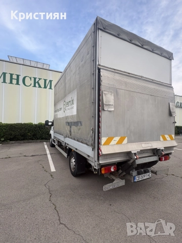 Здравейте предлагам транспортни и куриерски услуги, преместване на дома и офиса за цялата страна 