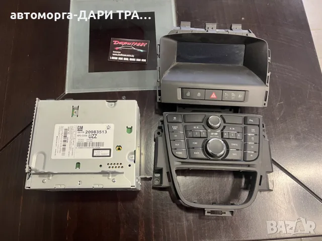 Радио-СД за Опел Астра Джей СД 400/Radio -CD Opel Astra J CD 400