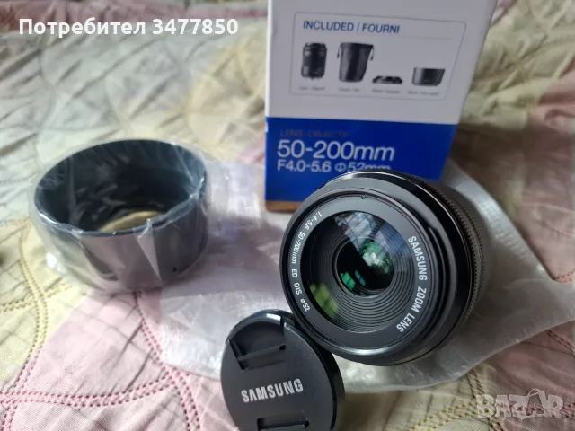 Обектив за Samsung nx 50-200mm f4.-5,6 ED OIS ф52