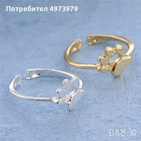 Регулируем пръстен с лапичка на котка или куче – златист или сребрист, бижу за любители на животни