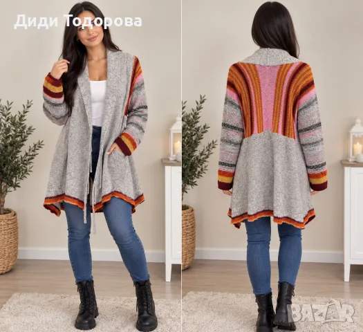 Ефектна дамска жилетка "VANILLA" woman, размер L