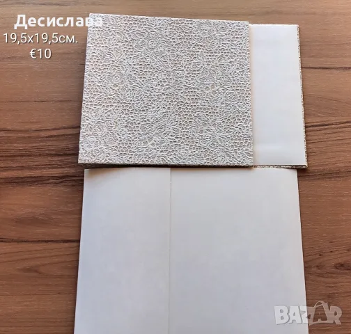 Материали за творчество 