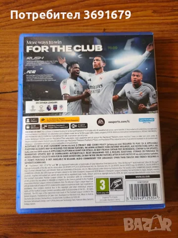 Игра за плестейшън 5, снимка 2 - Игри за PlayStation - 56702483