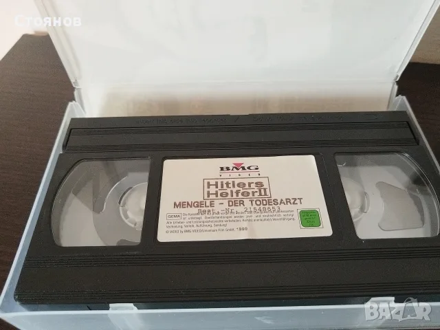 Филми на VHS, CD-DVD, снимка 11 - DVD филми - 56563994