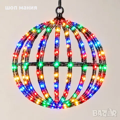 Коледна LED светеща топка 30 см със 144 многоцветни светодиода, 8 режима на светене и таймер 