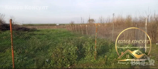 Парцел село Радиево 