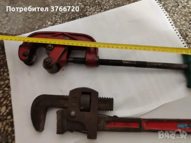 ВИК инструменти, спешно