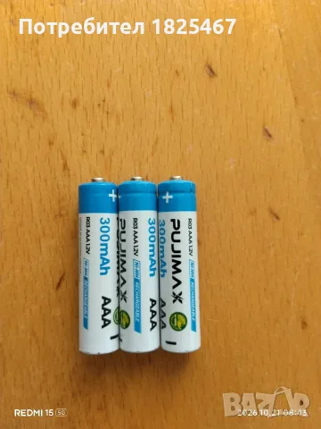 Диктофон PANASONIC , снимка 6 - Други - 56588852