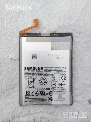 Батерия за Samsung A53 5G, EB-BA336BBY