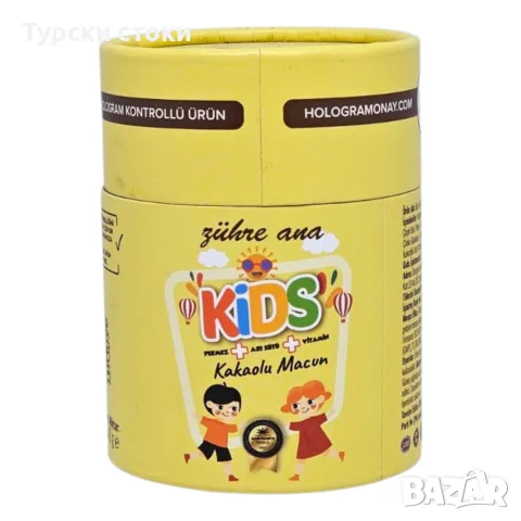 Zühre Ana Kids Какаова паста с мед и билки – 240 г