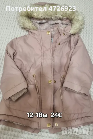 детски якета НОВИ внос Англия , снимка 3 - Детски якета и елеци - 56716600