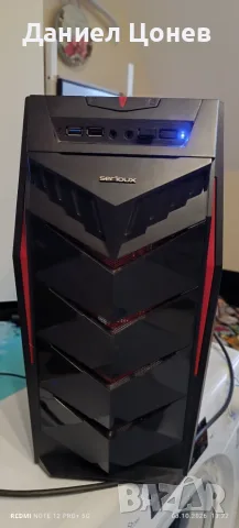Настолен компютър I5 !