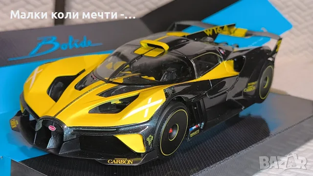 метални коли мащаб 1:18. ЧАСТ - 1, снимка 9 - Колекции - 56568772
