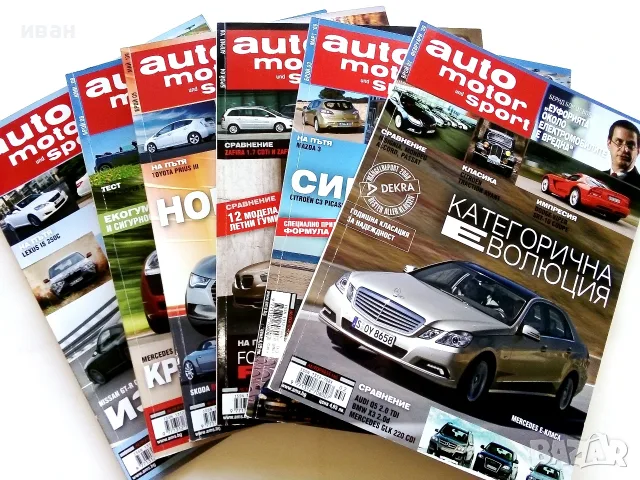 Списания   Auto Bild и  Auto motor sport