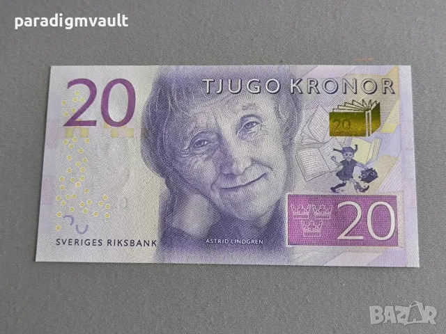 Банкнота - Швеция - 20 крони UNC | 2015г.
