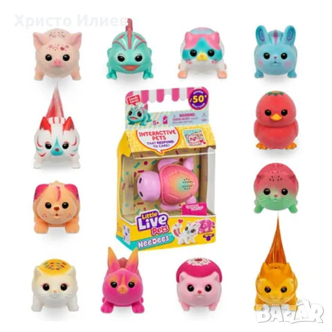 Интерактивна играчка Little Live Pets NeeDees костенурка хамстер таралеж хамелеон