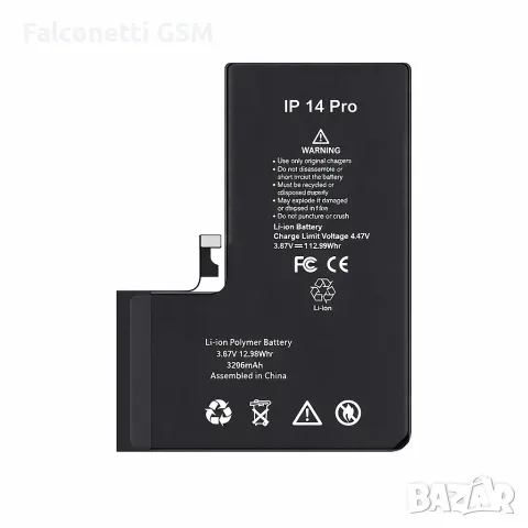 Батерия за iPhone 14 Pro 3200mAh TI Prime Diagnostic S+