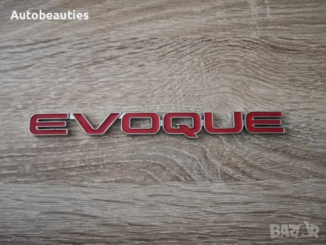 Range Rover Evoque червена емблема