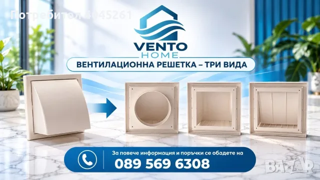 Вентилационни системи, снимка 3 - Вентилатори - 56738967