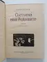 Светлина над Родопите, снимка 7