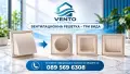 Вентилационни системи, снимка 3