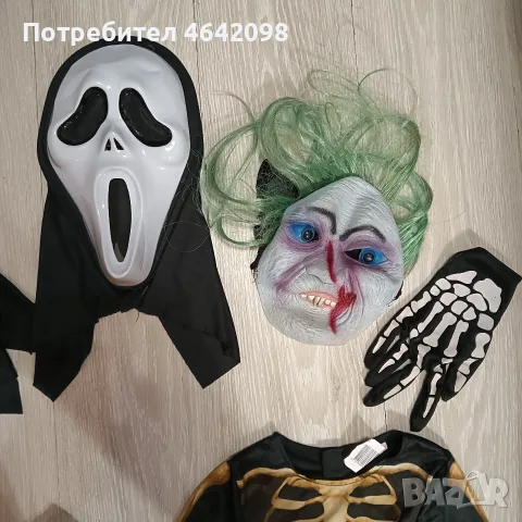 две маски за 5 евро 