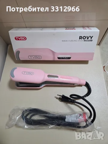 Чисто нова маша за ретро вълни TYMO Rovy Compact (25мм) – Розова