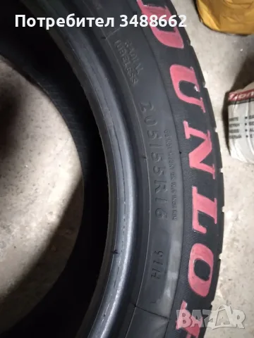  Dunlop летни гуми, снимка 3 - Гуми и джанти - 56589700