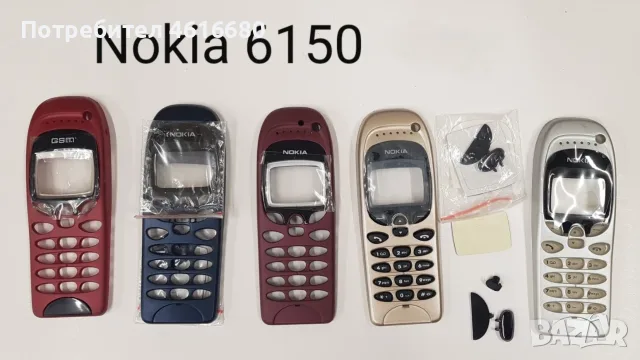 Панели за Nokia 6110, Nokia 6150, Nokia 6210, снимка 5 - Резервни части за телефони - 56573074