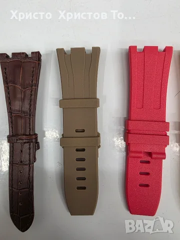 Луксозни каишки за Audemars Piguet , снимка 2 - Каишки за часовници - 56561444