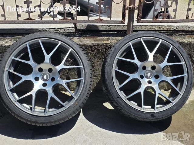 Джанти, Vossen, 19 "