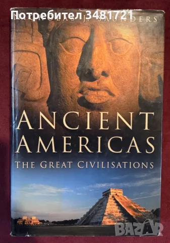 Ancient Americas. The Great Civilisations