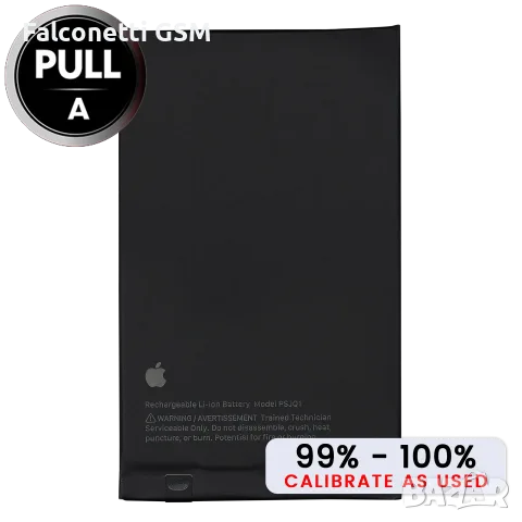 Оригинална батерия за iPhone 16 (Клас A 99%–100%)
