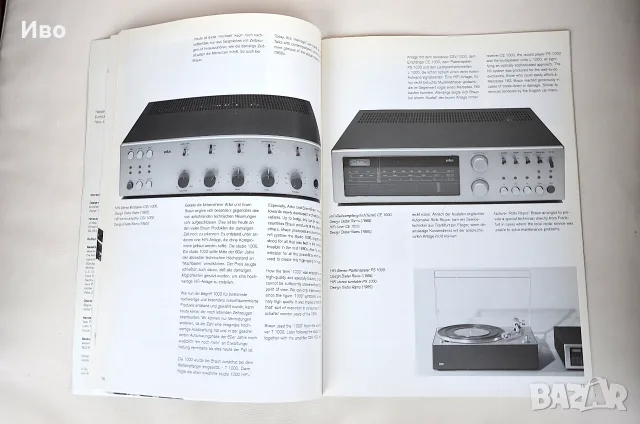 Колекционерско списание Design+Design No. 36, снимка 11 - Списания и комикси - 56685406