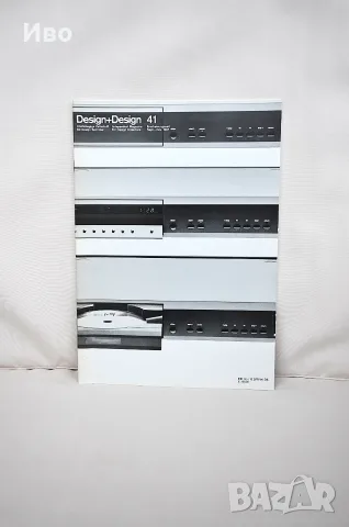 Колекционерско списание Design+Design No. 41
