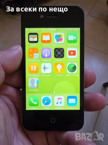 IPhone 4 S много запазен, снимка 5 - Apple iPhone - 56624382