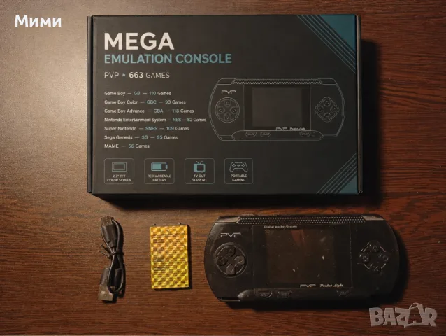 Emulation Console 663 Game Игрова конзола 663 игри