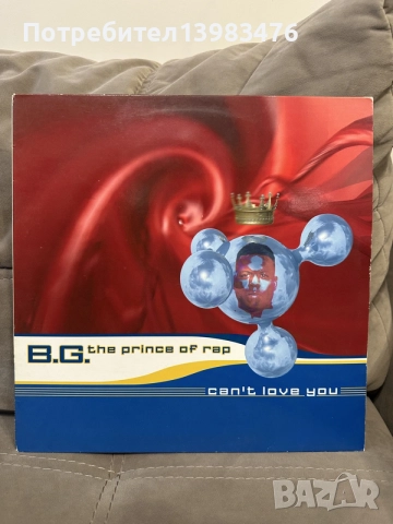 Макси сингли 12” плочи евро денс, снимка 2 - Грамофонни плочи - 55671530
