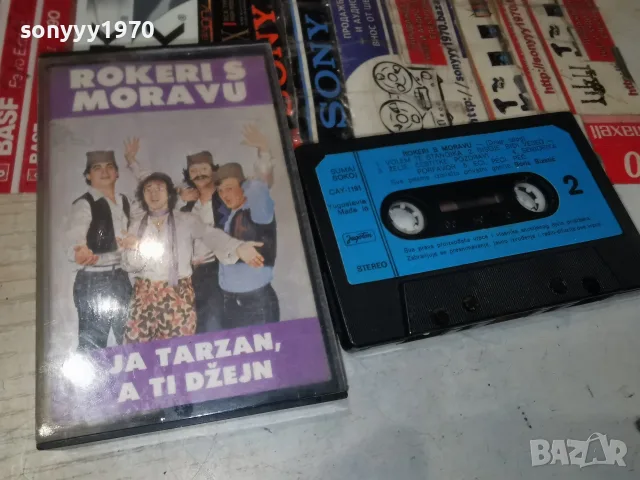 ROKERI S MORAVU-MADE IN YU-ОРИГИНАЛНА КАСЕТА 2310262007H2E8R 