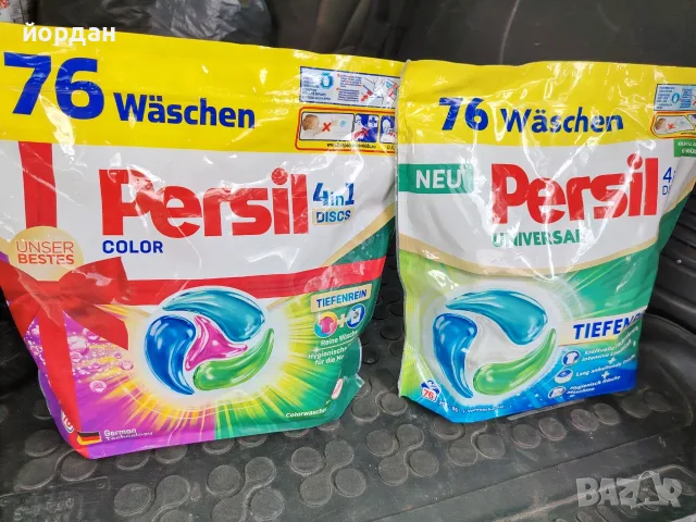 Прах за пране Persil 76 капсули 