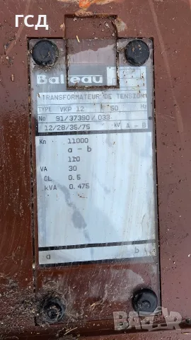 Измерителен трансформатор на напрежение Balteau VKP 12 (11000/110 V)