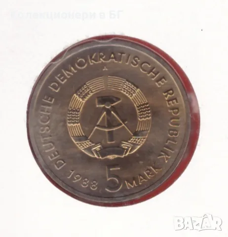 5 МАРКИ 1988 В НУМИЗМАТИЧЕН ПЛИК (Numisbrief) - ГДР, снимка 3 - Нумизматика и бонистика - 56741389