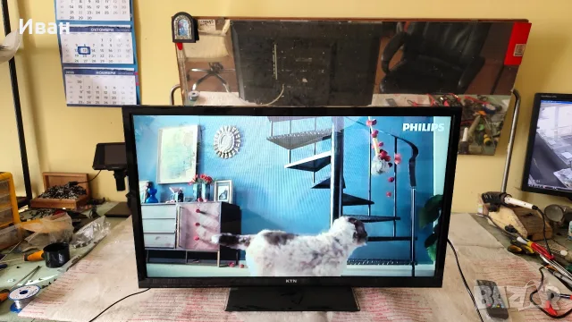 32" Телевизор KTN, снимка 3 - Телевизори - 56579620