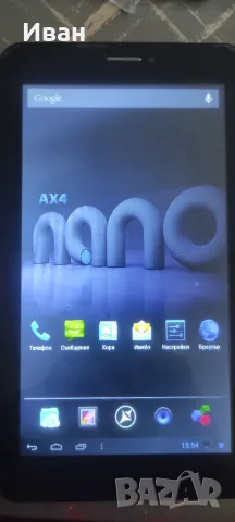 2 бр. таблети Allview AX4 Nano (Здрав + за части) + 1GB MicroSD карта