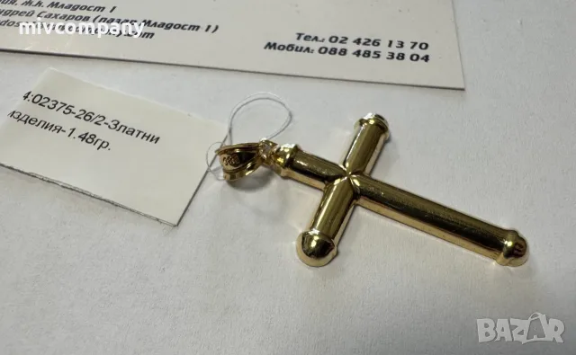 Златна висулка(кръст) 1.48гр., снимка 5 - Колиета, медальони, синджири - 56580763