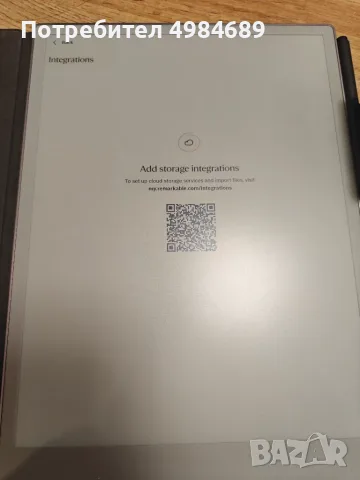 reMarkable Paper Pro – цветен е-ink таблет 11.8" с писалка