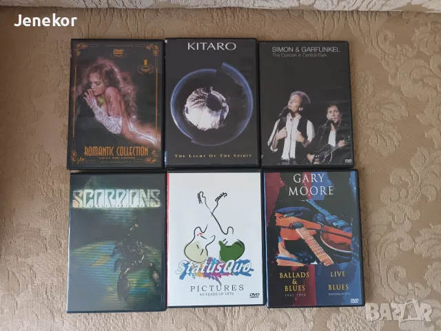 Лот DVD дискове. Музика. 