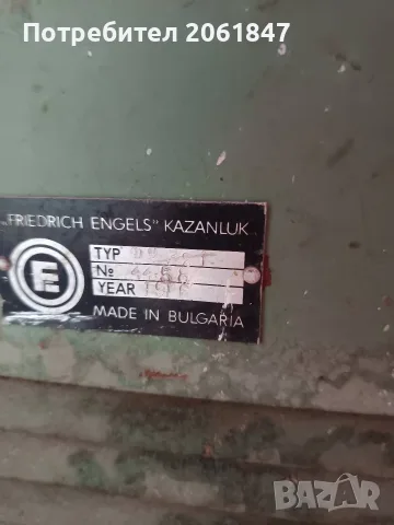 Фреза универсална ФУ321, снимка 4 - Стругове - 56700990