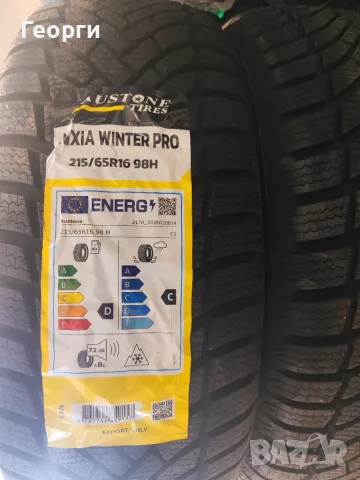 Зимни гуми 215/65/16 Austone